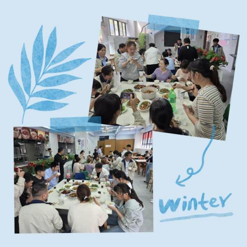 凝心聚力，奮進前行 | 部門領導與優秀班組共聚午餐